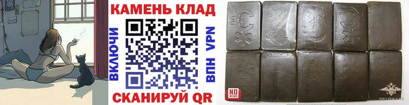 ГАШИШ Нерехта