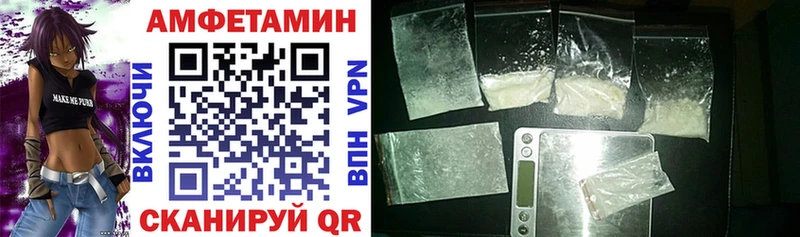 Amphetamine 97% Купить Нерехта