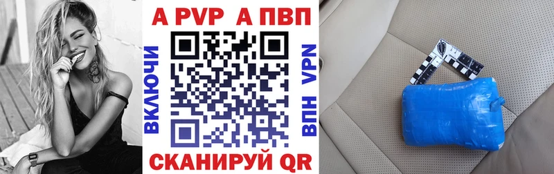 Альфа ПВП Соль Купить где Нерехта