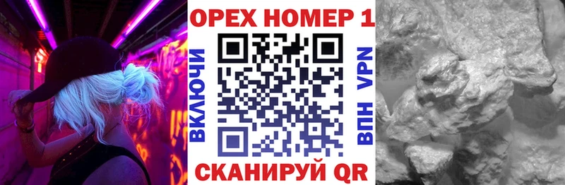 Кокаин FishScale  Купить  Нерехта 