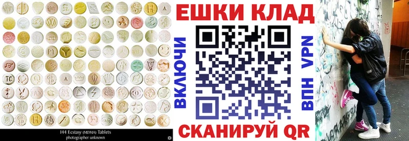 ЭКСТАЗИ 300 mg  Купить  Нерехта 