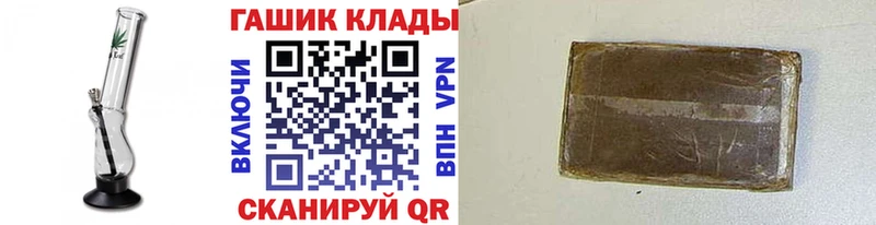 Купить  Нерехта  ГАШИШ Ice-O-Lator 