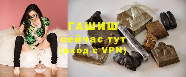 трава Богданович