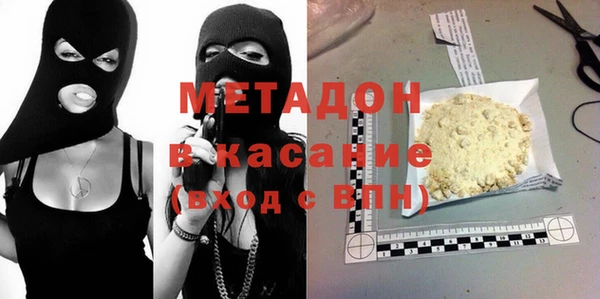 экстази Богородск