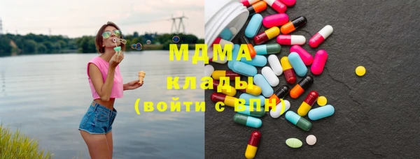 экстази Богородск