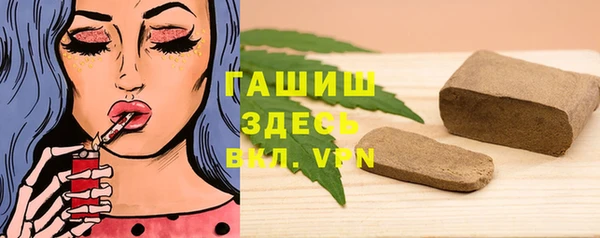 трава Богданович