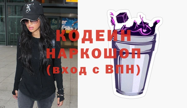 экстази Богородск