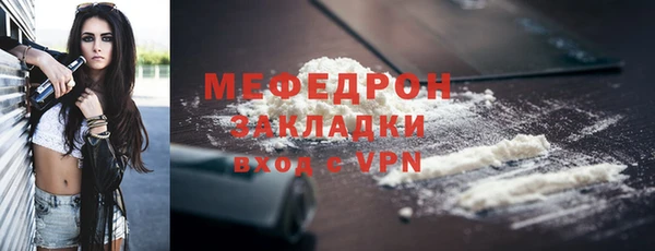 герыч Богородицк