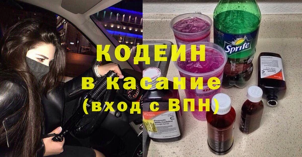 трава Богданович
