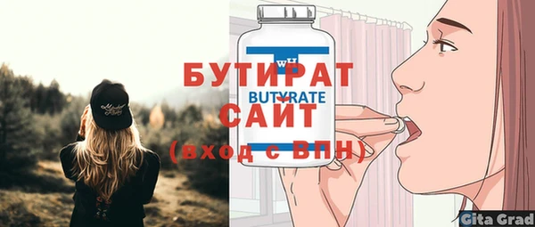 трава Богданович