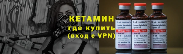 MDMA Premium VHQ Бронницы