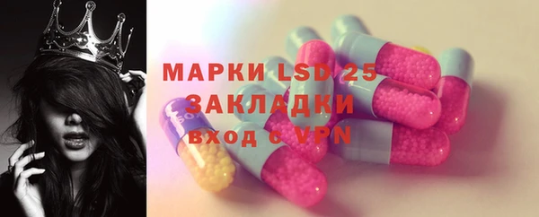 экстази Богородск
