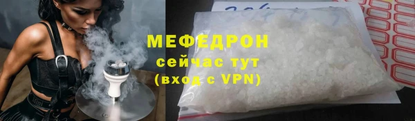 экстази Богородск