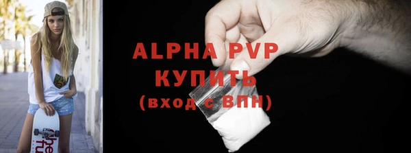трава Богданович