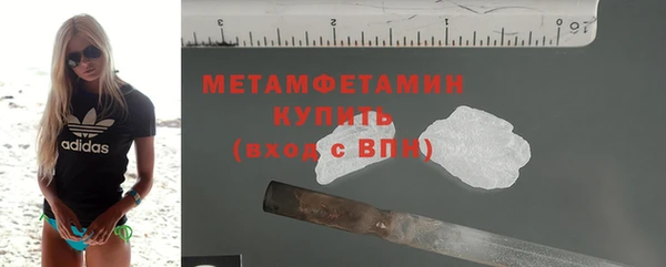 трава Богданович