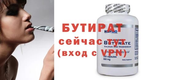экстази Богородск