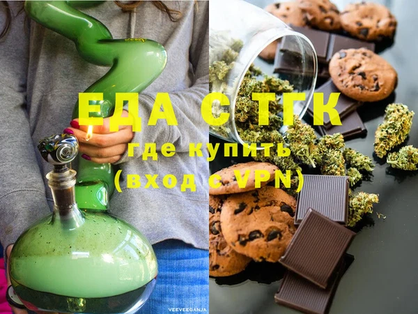 экстази Богородск