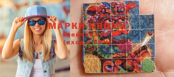 MDMA Premium VHQ Бронницы
