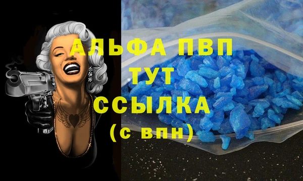 герыч Богородицк