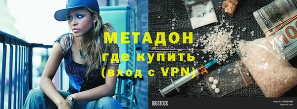 экстази Богородск