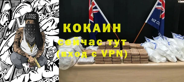 герыч Богородицк