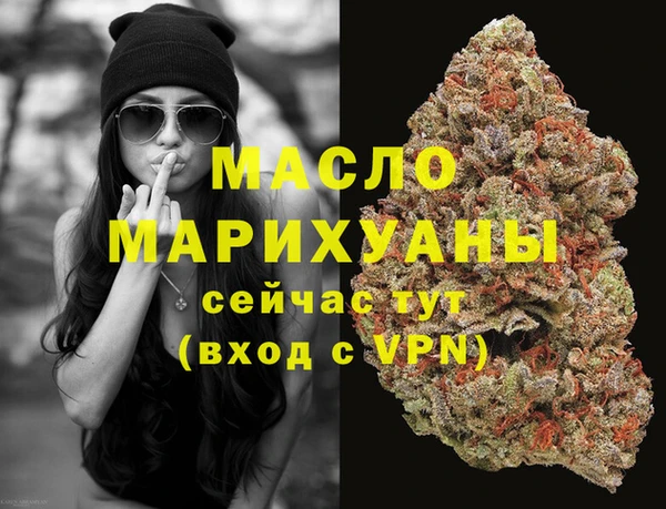 экстази Богородск