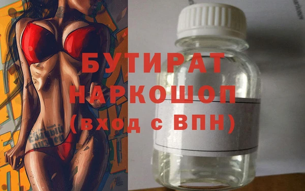 трава Богданович
