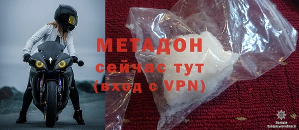 экстази Богородск
