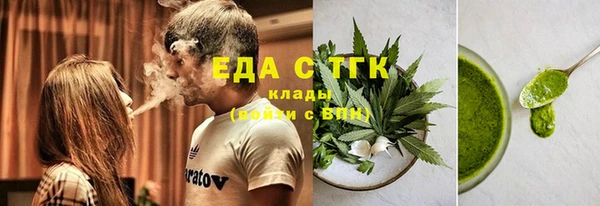 герыч Богородицк