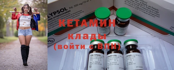 MDMA Premium VHQ Бронницы