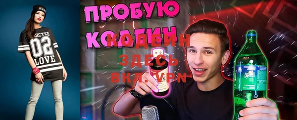 экстази Богородск