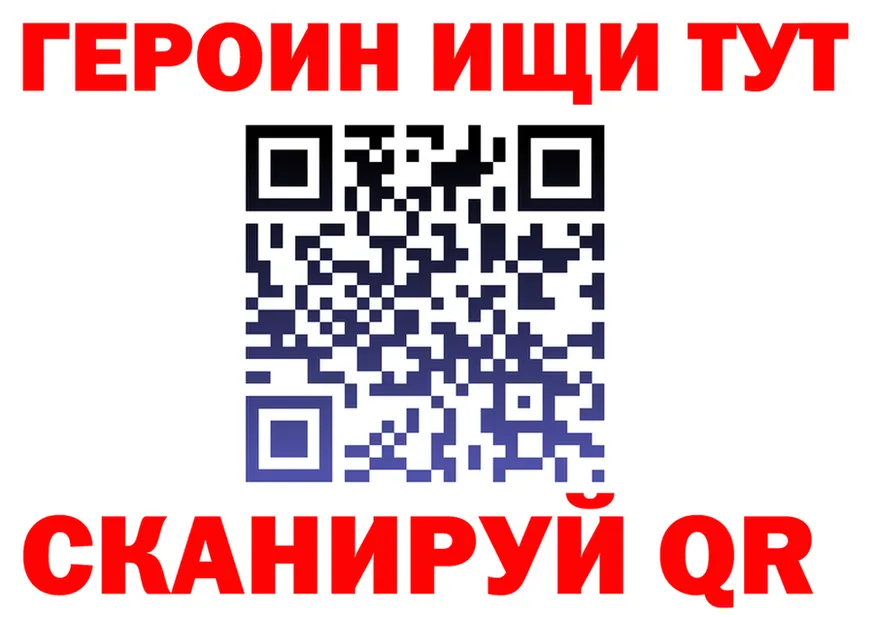 COCAIN VHQ зеркало маркетплейс KRAKEN Нерехта