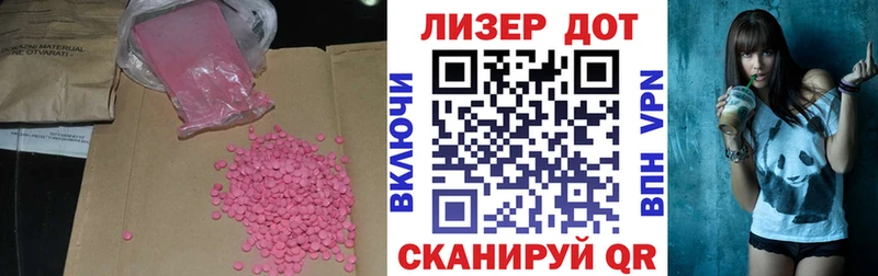 ЛСД экстази кислота  Купить закладки  Нерехта 