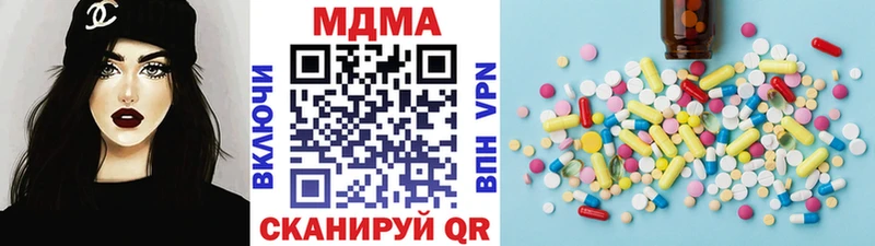 МДМА VHQ  Купить  Нерехта 