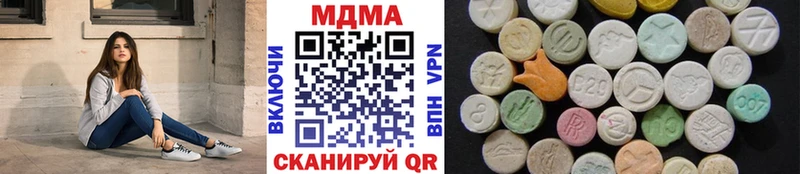 МДМА молли Нерехта