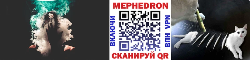 Мефедрон VHQ  Купить закладки  Нерехта 