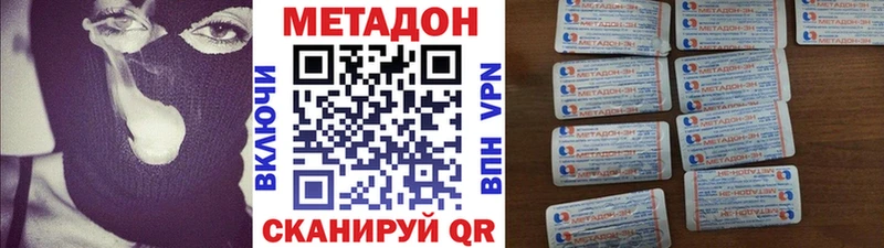 Купить где Нерехта Метадон белоснежный