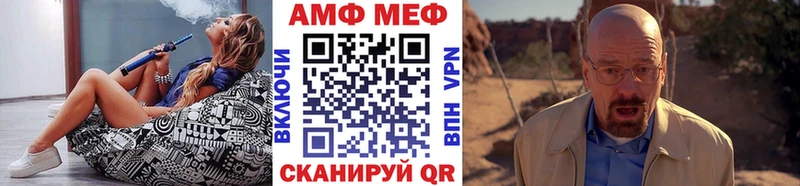 МЕТАМФЕТАМИН кристалл Нерехта