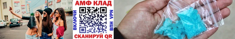 Купить закладки  Нерехта  МЕТАМФЕТАМИН витя 