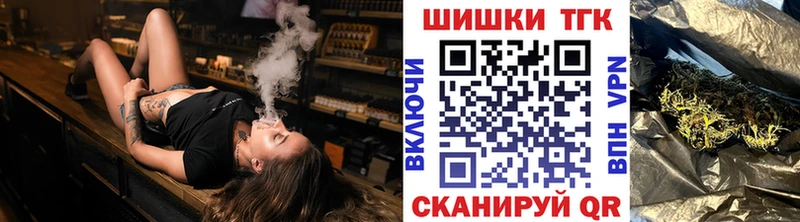 Купить где  Нерехта  Марихуана планчик 